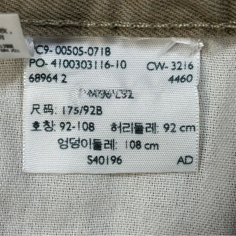 Levi's Jeans Mens 36 x 32 505 Khaki Straight Classic Casual Travel Ceremony